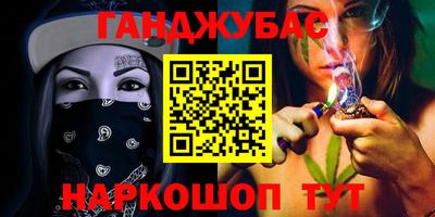 гашик Заводоуковск