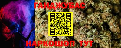 гашик Заводоуковск