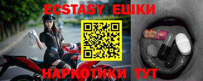 меф VHQ Балашиха