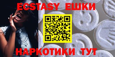 крисы Балаково