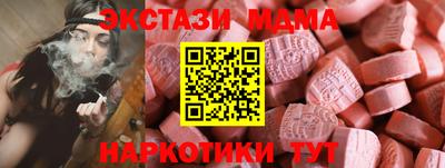 синтетический гашиш Абакан
