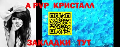 гашик Заводоуковск