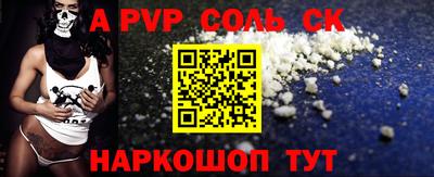 крисы Балаково