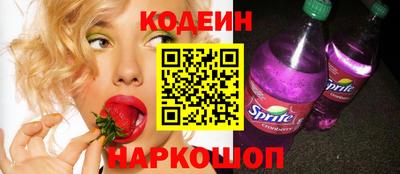 мяу мяу кристалл Жуковский
