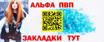 крисы Балаково