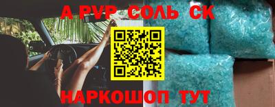 крисы Балаково