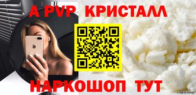 гашик Заводоуковск
