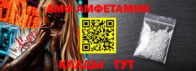 мяу мяу кристалл Жуковский