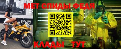 мяу мяу кристалл Жуковский
