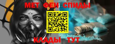 мяу мяу кристалл Жуковский