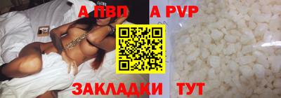 меф VHQ Балашиха