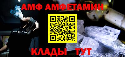 меф VHQ Балашиха