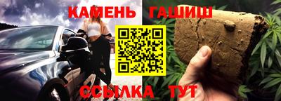 мяу мяу кристалл Жуковский