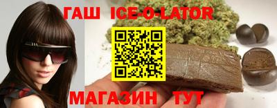 мяу мяу кристалл Жуковский