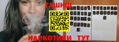 гашик Заводоуковск