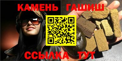 мяу мяу кристалл Жуковский