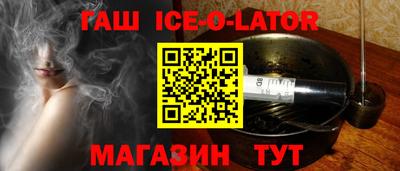 спайс Абинск