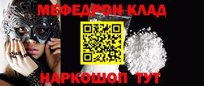 mdma Заволжье