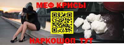 гашик Заводоуковск