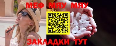 mdma Заволжье