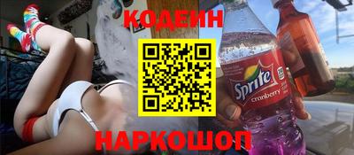 мяу мяу кристалл Жуковский