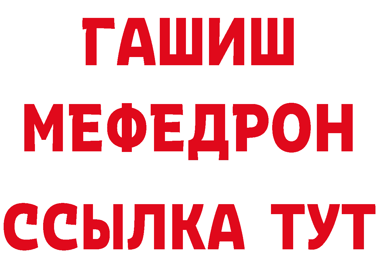 ТГК вейп ТОР это гидра Новочебоксарск