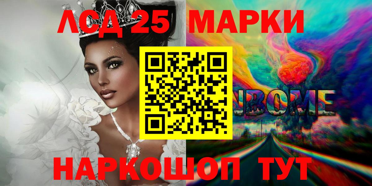 Амфетамин Новочебоксарск