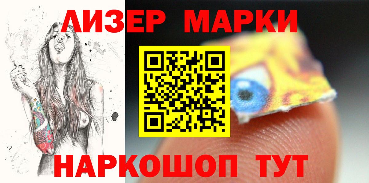 Лсд 25 экстази кислота  Лсд 25 экстази кислота  Новочебоксарск 