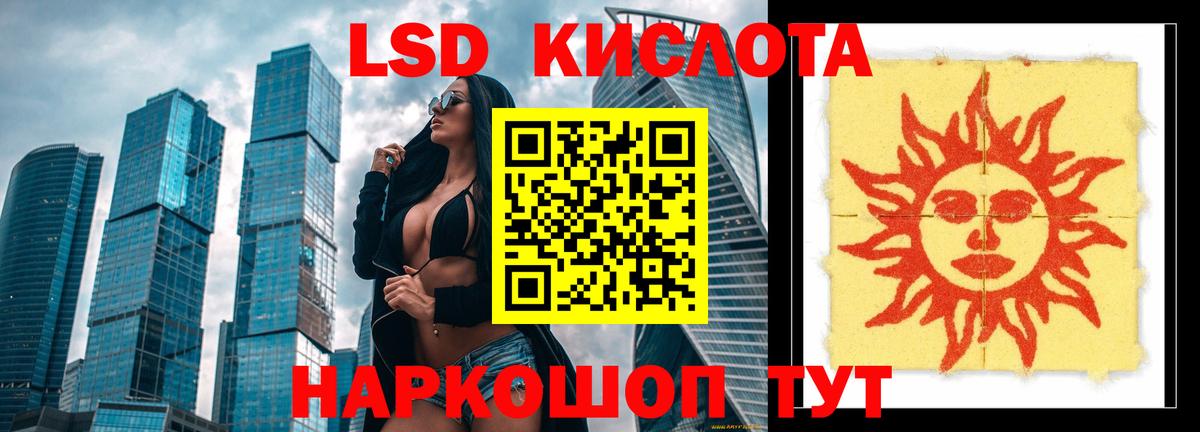 ЛСД экстази кислота  Лсд 25 экстази ecstasy  Новочебоксарск  Вход с VPN 