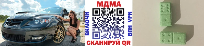 купить наркотик  мега как войти  МДМА VHQ  Новочебоксарск 