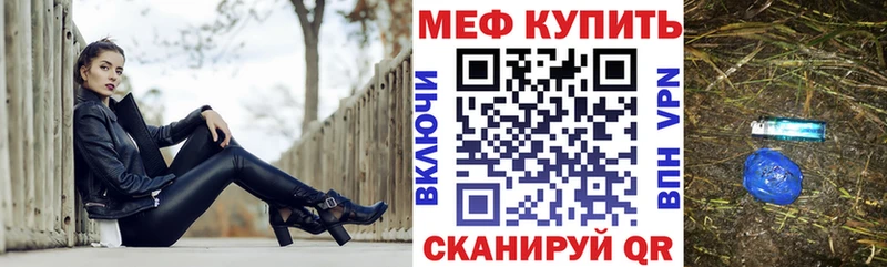 где купить наркоту  Новочебоксарск  МЕФ 4 MMC 