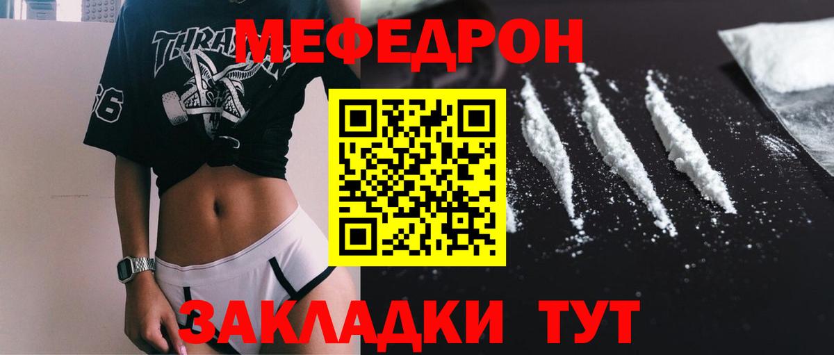 blacksprut   Вход с VPN  Новочебоксарск  МЯУ-МЯУ  Меф 4 MMC  МЕФ  МЯУ-МЯУ VHQ 