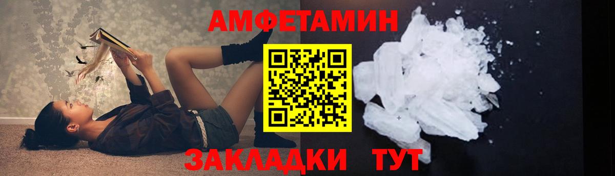 Первитин Декстрометамфетамин 99.9% Новочебоксарск