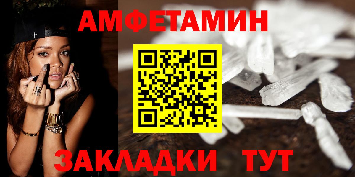 МЕТАМФЕТАМИН Methamphetamine Новочебоксарск