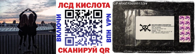Марки NBOMe 1500мкг  Новочебоксарск 