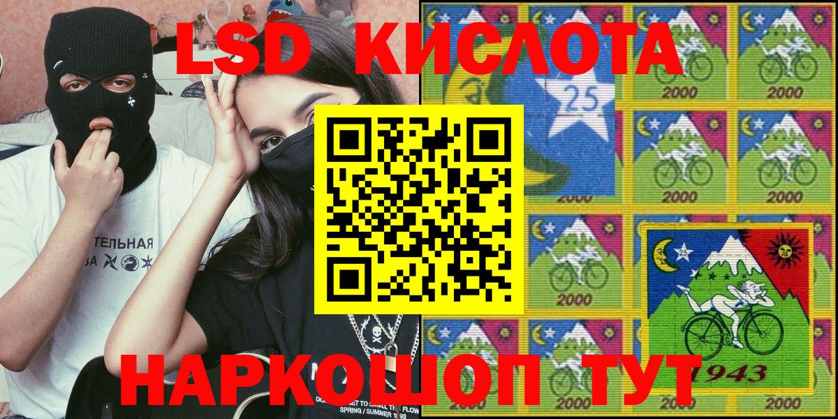 Наркотические марки 1,8мг  Новочебоксарск 