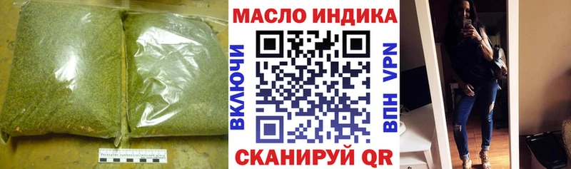 ТГК гашишное масло  Новочебоксарск 