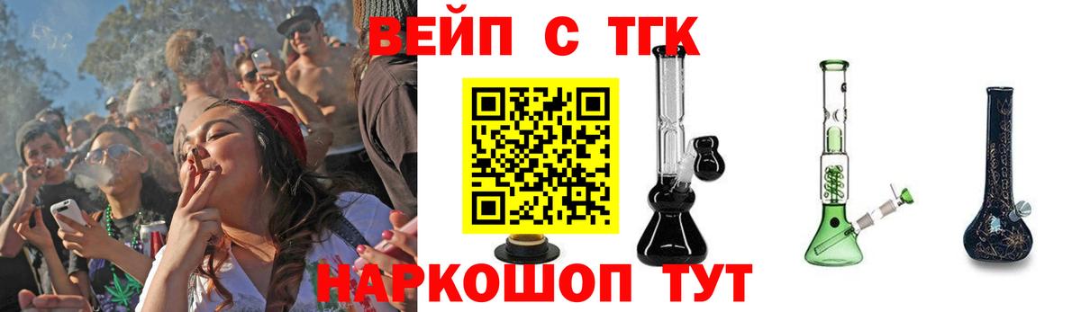 ТГК THC oil Новочебоксарск