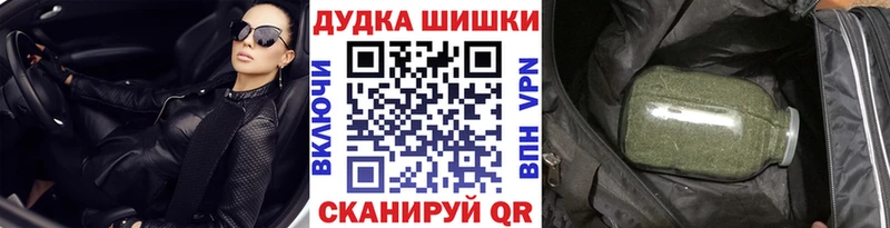 Бошки марихуана Bruce Banner  Новочебоксарск 