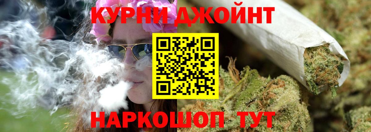 Марихуана Ganja  МАРИХУАНА Bruce Banner  МАРИХУАНА LSD WEED  Новочебоксарск  Вход с VPN 